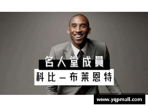 BD体育官方网站名人堂门槛的重新审视：哪些人影响了评选标准？ - 副本